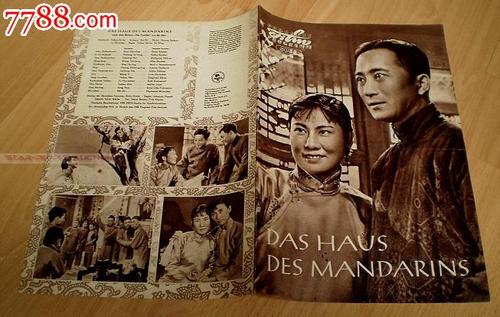 北得州大学系统 Art diploma